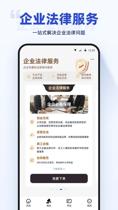 典典软件