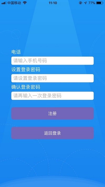 天客汇app图3