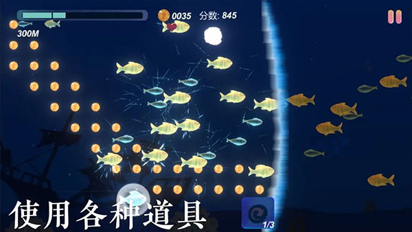小鱼游戏图2
