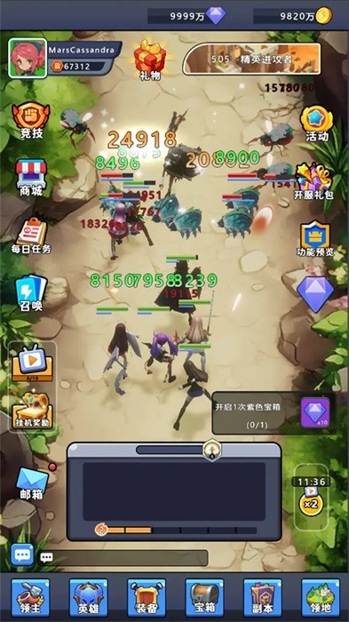 指挥的艺术游戏图3