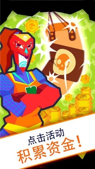 Death Tycoon游戏图1