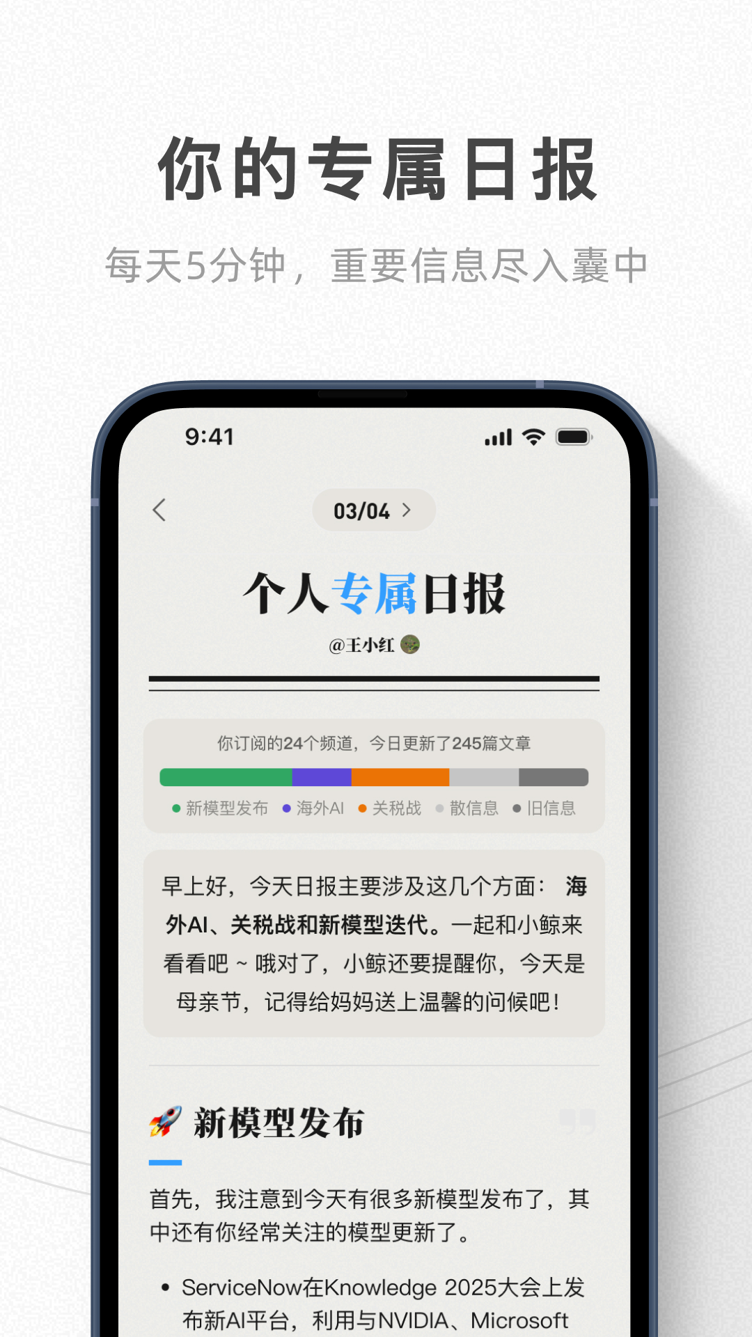 语鲸app图3