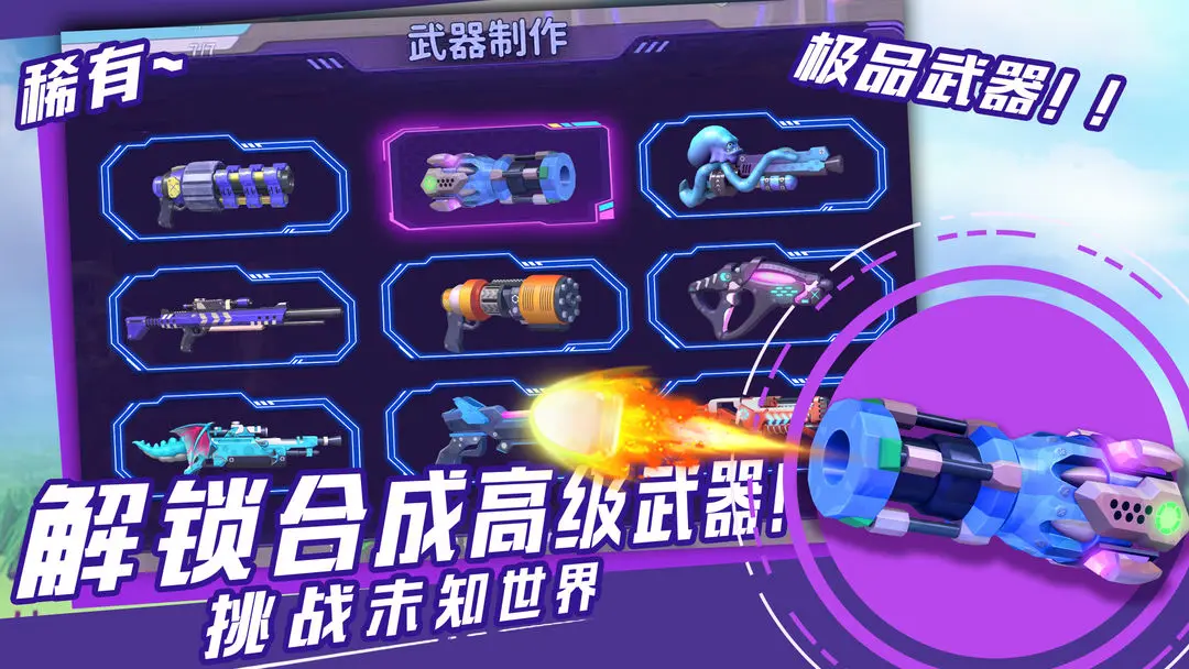 我的冒险屋游戏图1