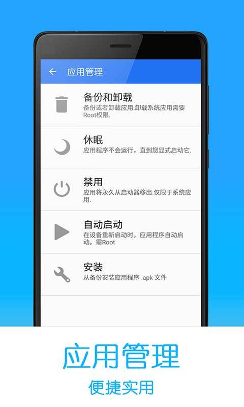 全能清理加速app图3