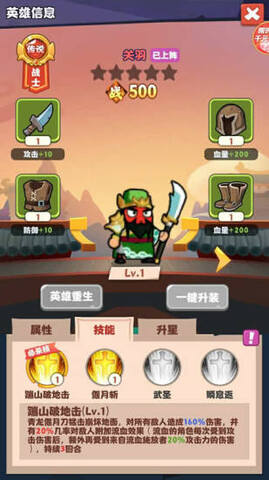 致命小队图2