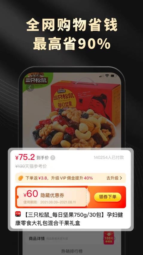 灵犀生活app图2