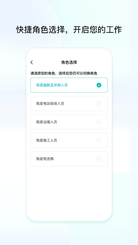 创维创享app图4