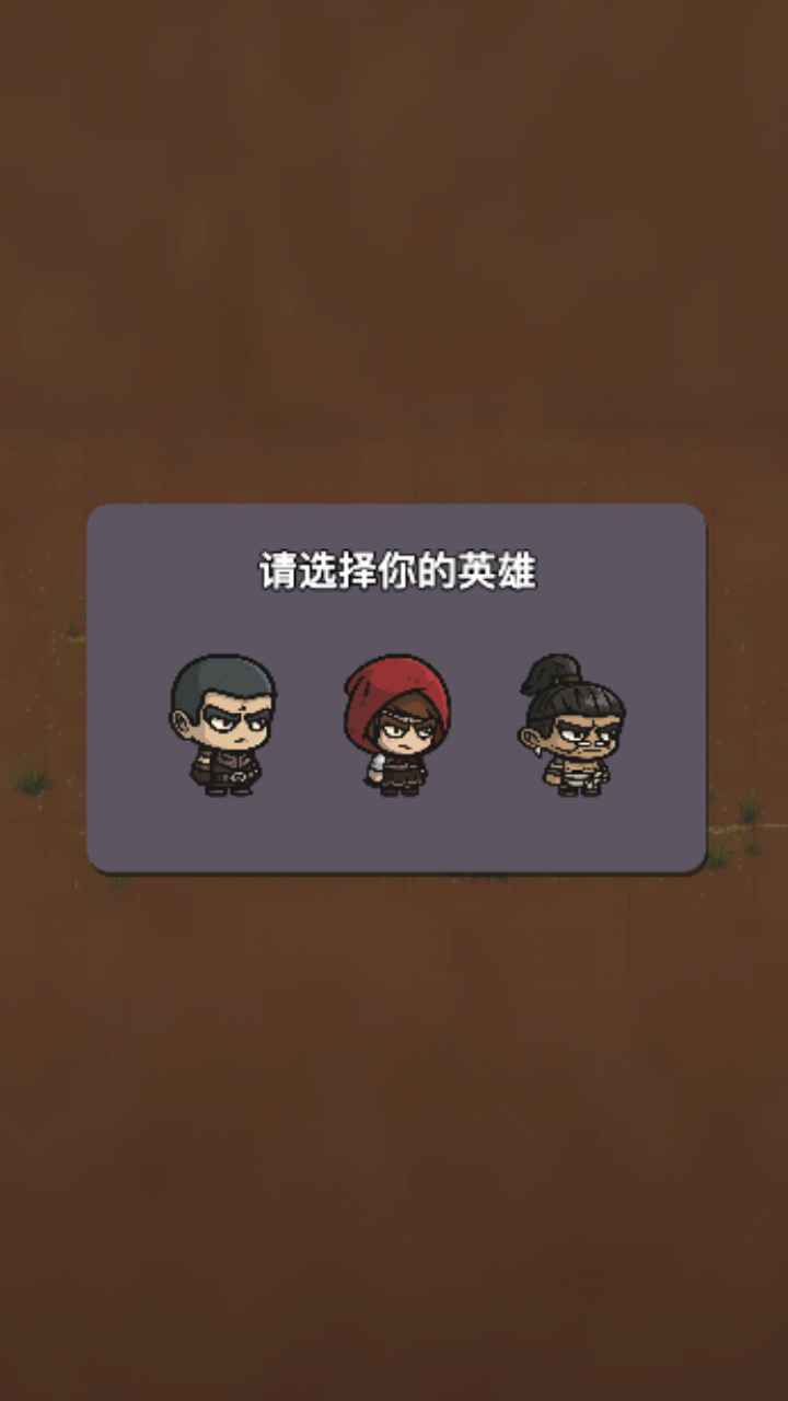 射击我更准游戏图3