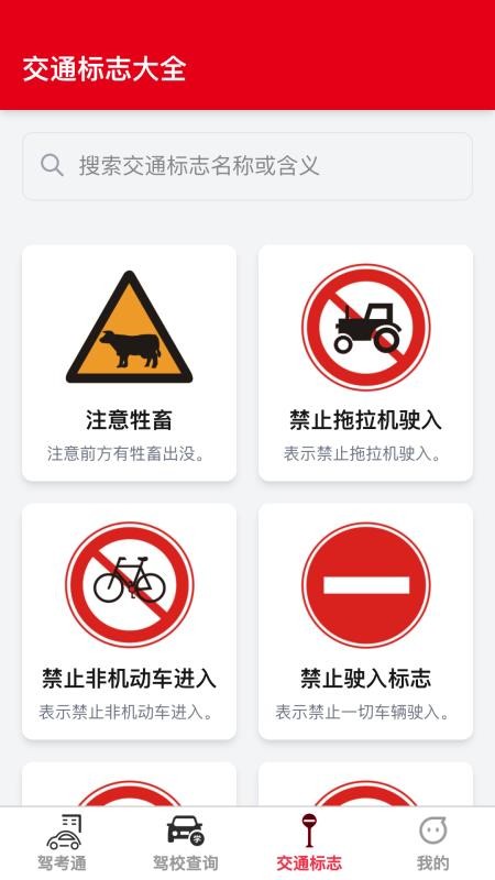 脉冲速驾app图1