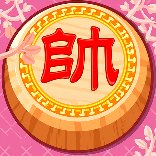 棋行万里官网版图标