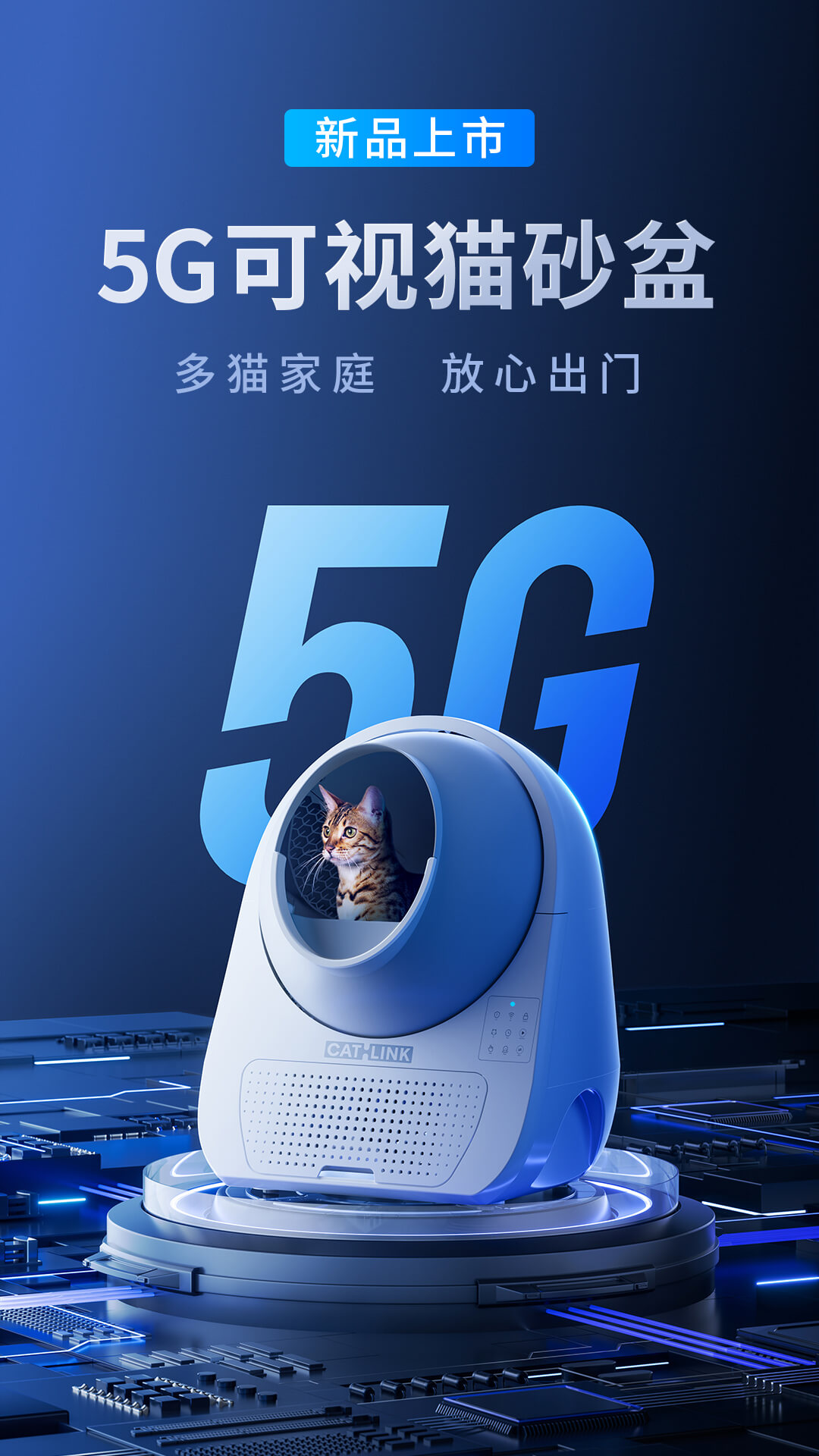 CATLINK最新版图4
