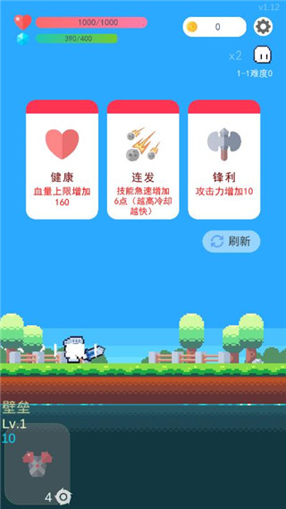 冒险者的rogue之旅图3