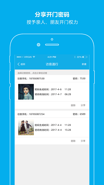 云疆社区app图1