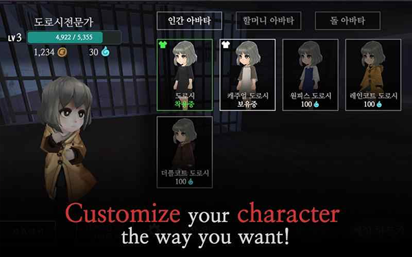 奶奶的家游戏图3