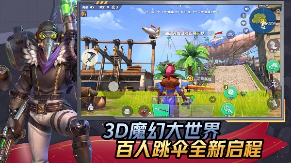 孤岛先锋游戏图1