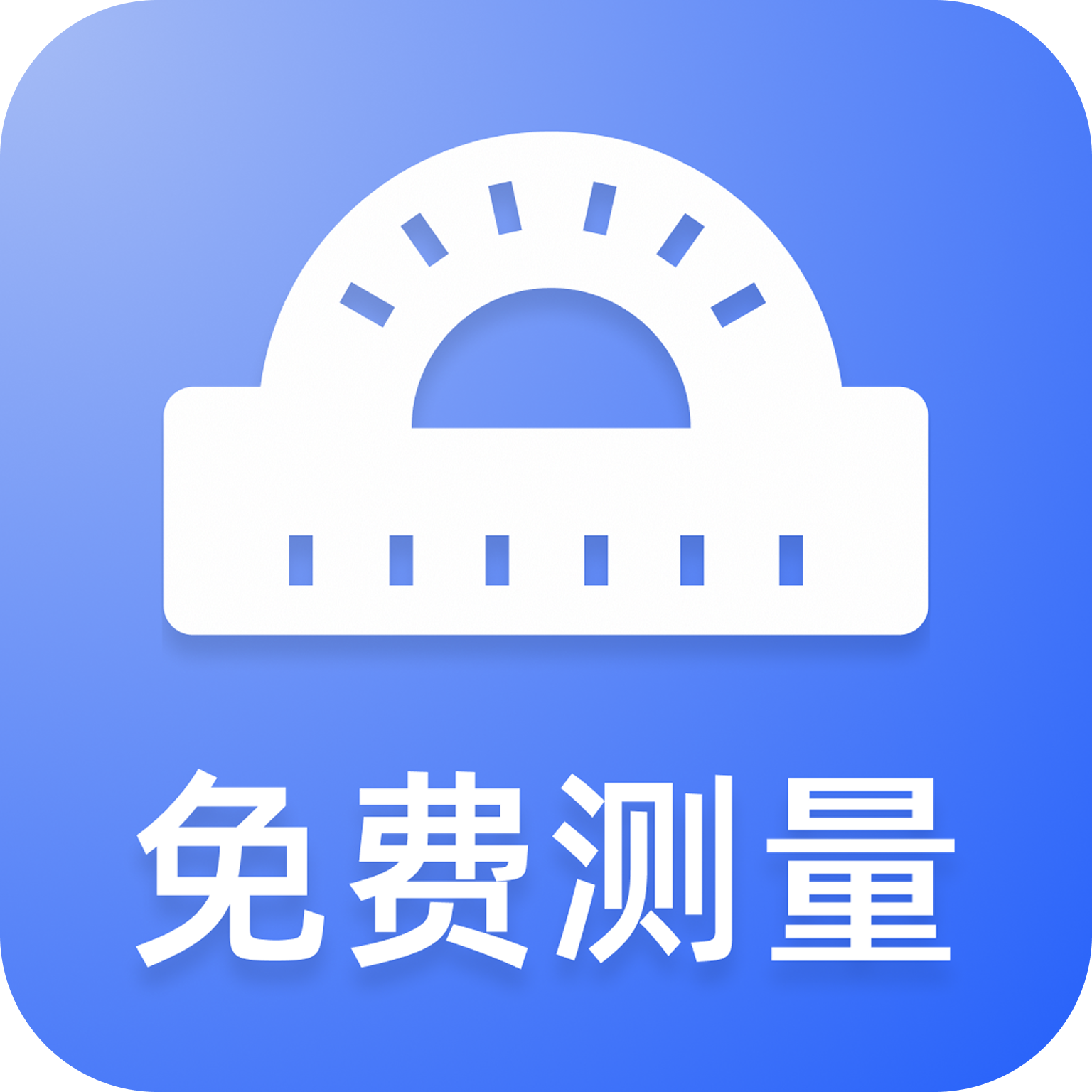 免费土地测亩器软件图标