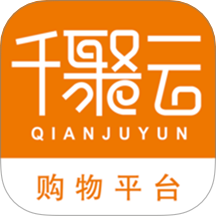 千聚云app图标