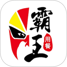 霸王用餐app图标