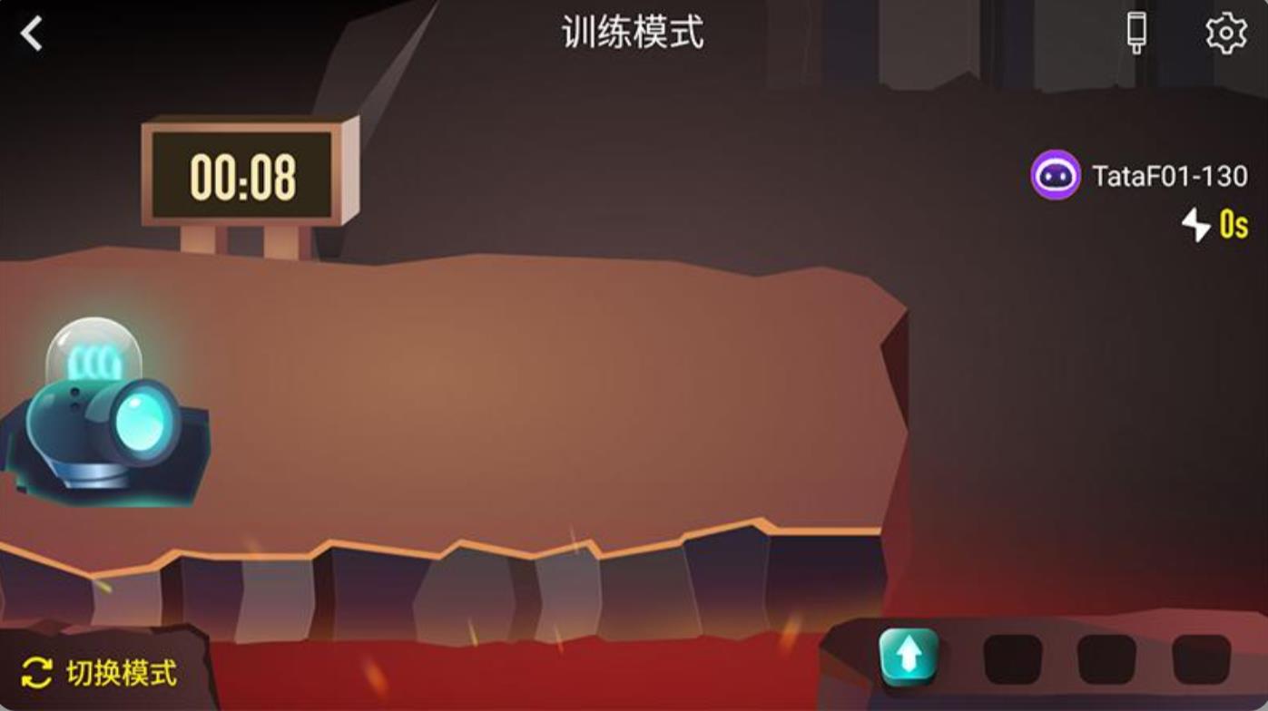 TataPunch智能app图2