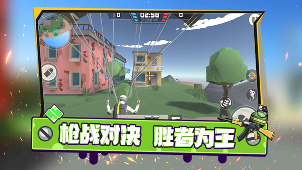 全民来打靶游戏图2