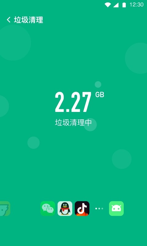 全民清理专家app图1