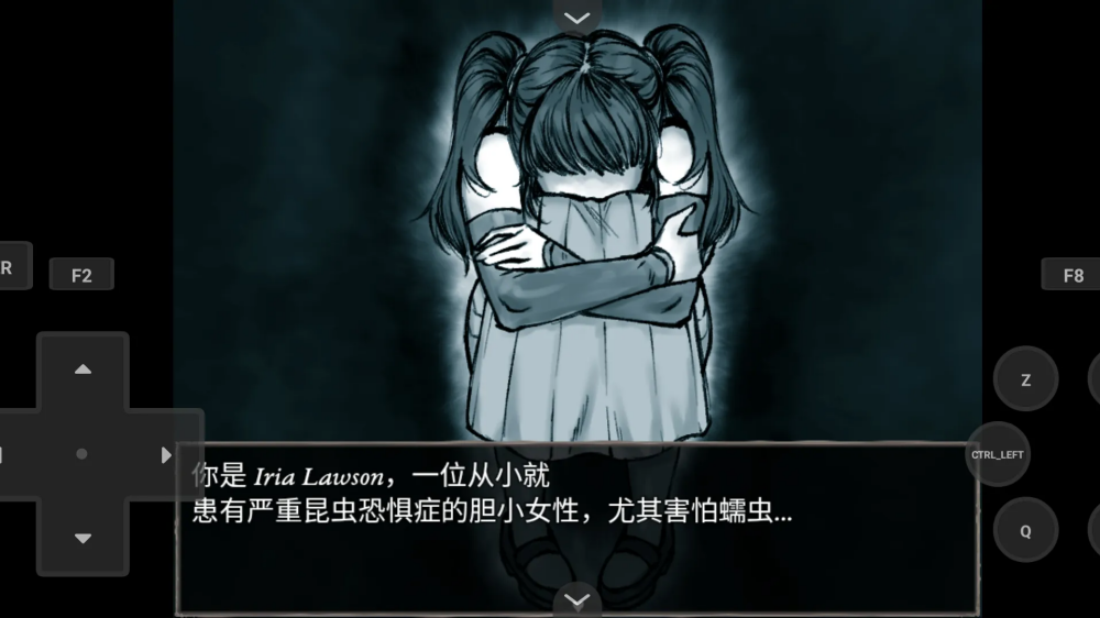 蠕虫之巢