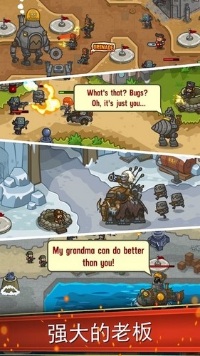 Steampunk Defense游戏图3