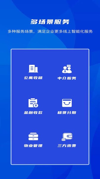 墨小数据app图2
