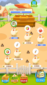 一起来养鸡游戏