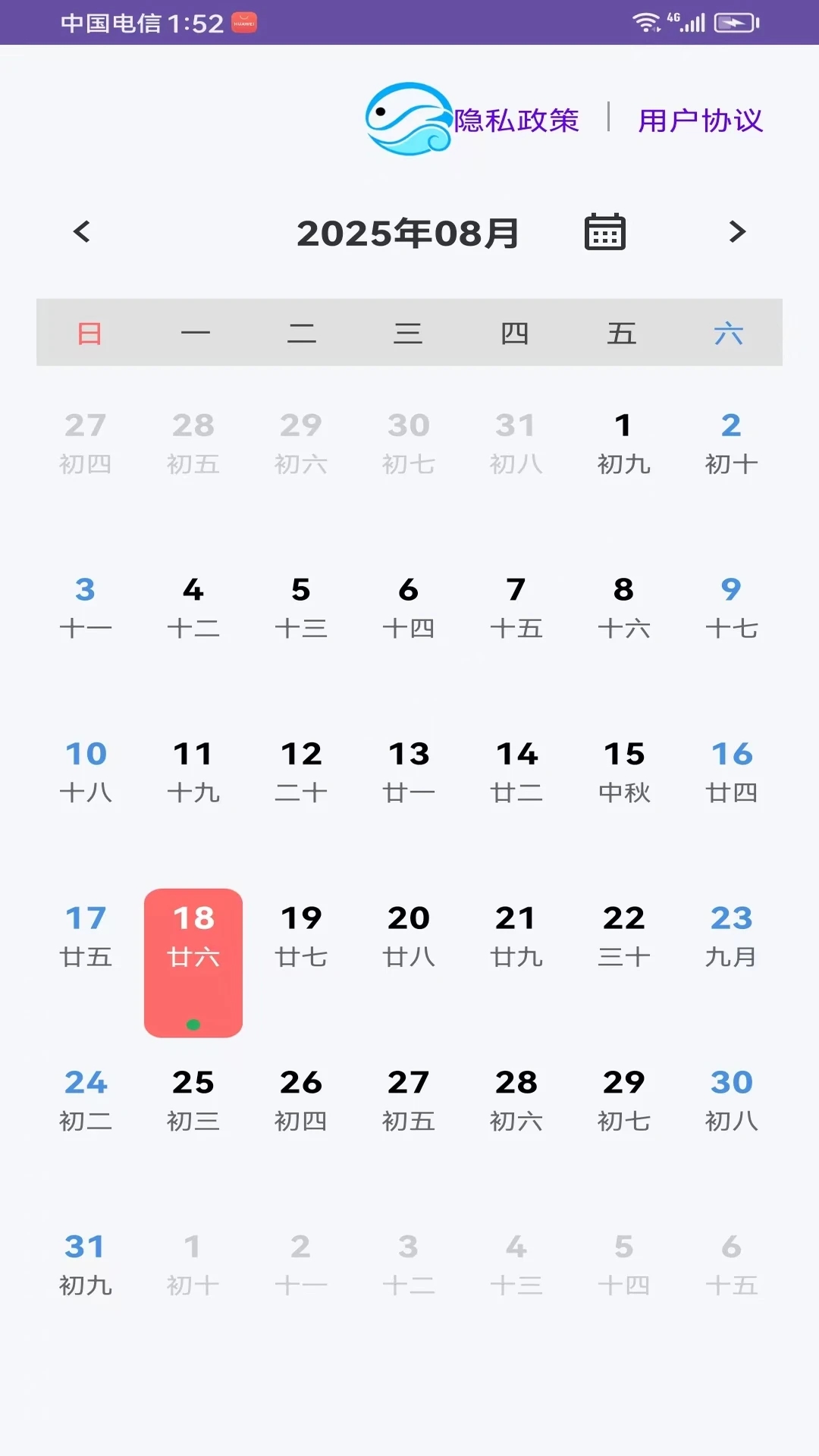 记忆瓶安卓版图4