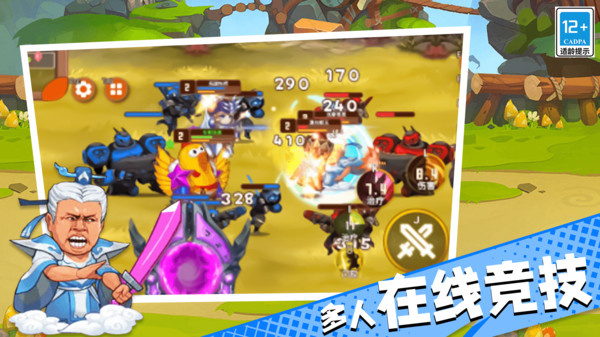荣耀战地游戏图3