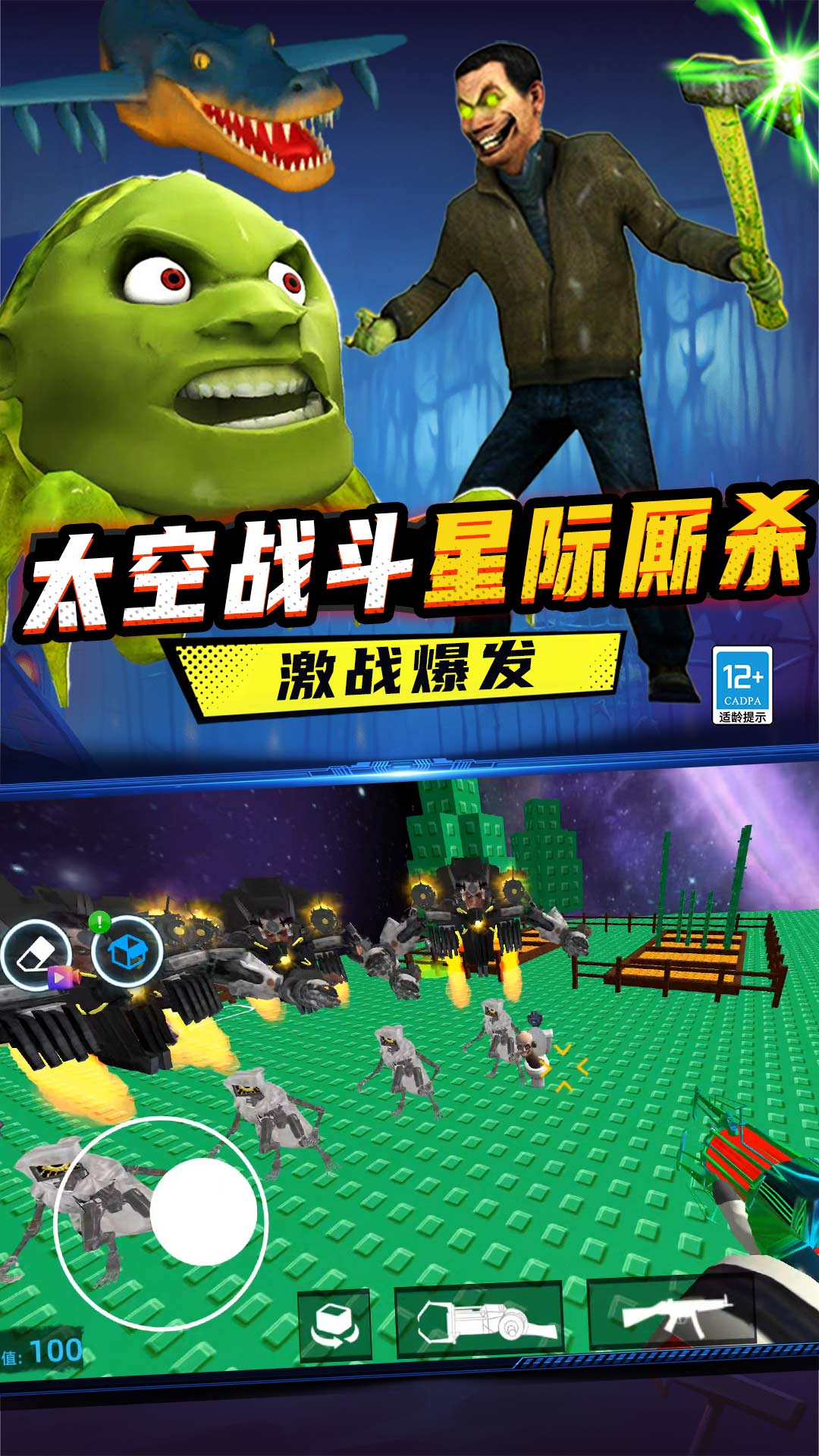 僵尸FPS射击官网版图3