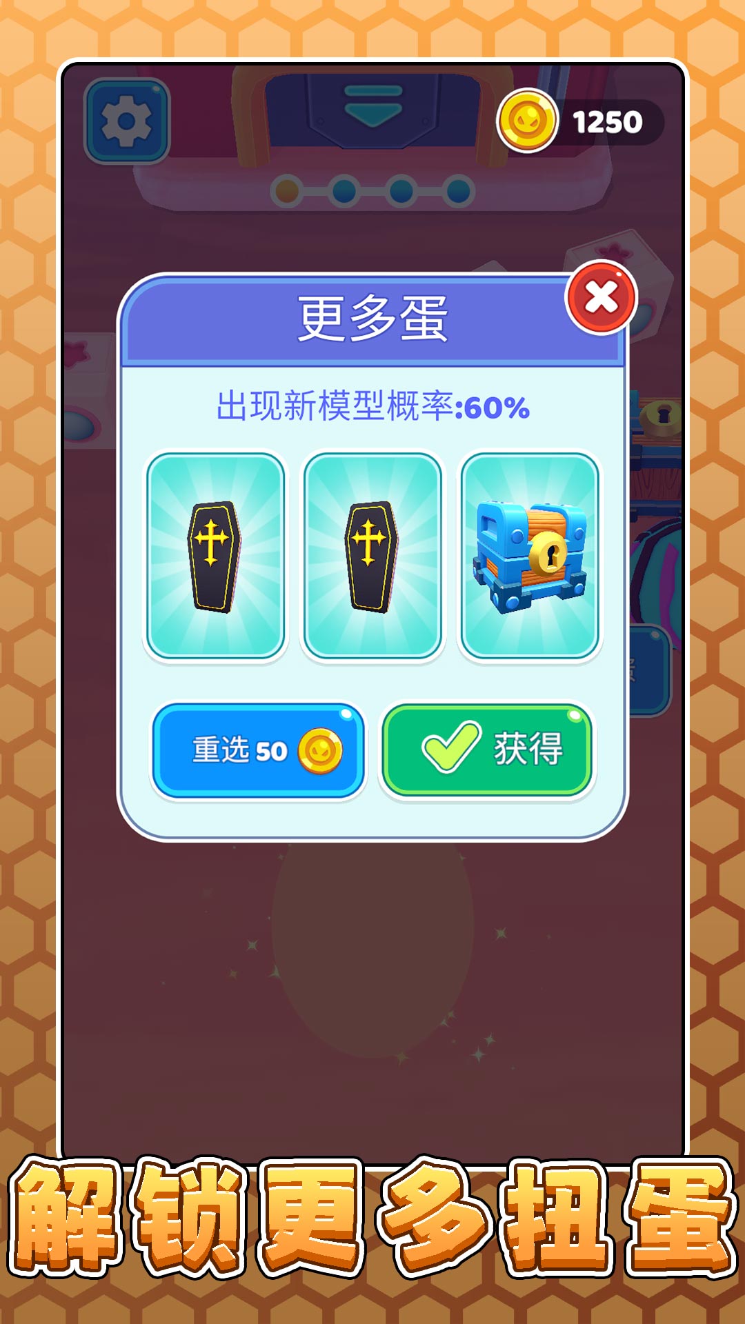 模拟恐龙公园3手机版图3