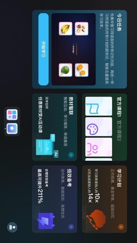乃师app图1