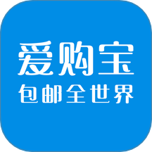 爱购宝包邮app图标