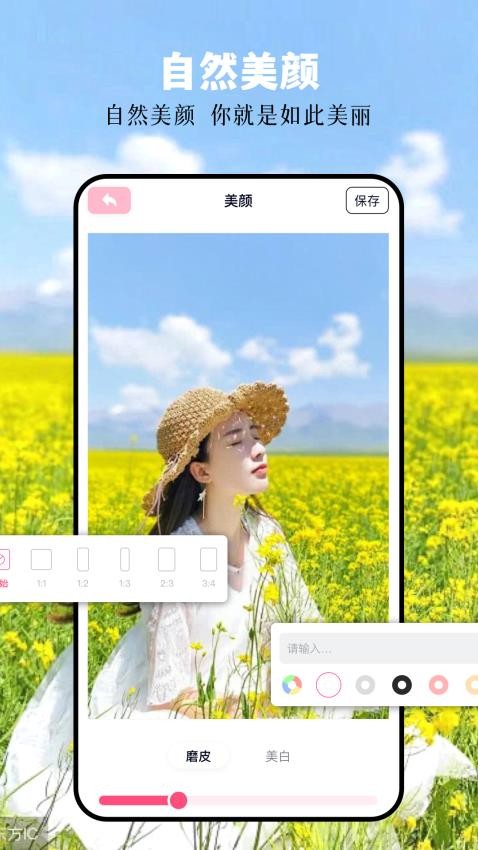 管家婆图库APP图3