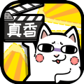这就是广告游戏图标