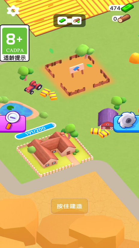 炫酷木旋游戏图4