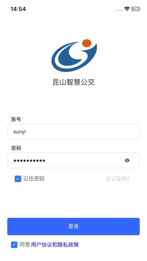 昆山智慧公交APP