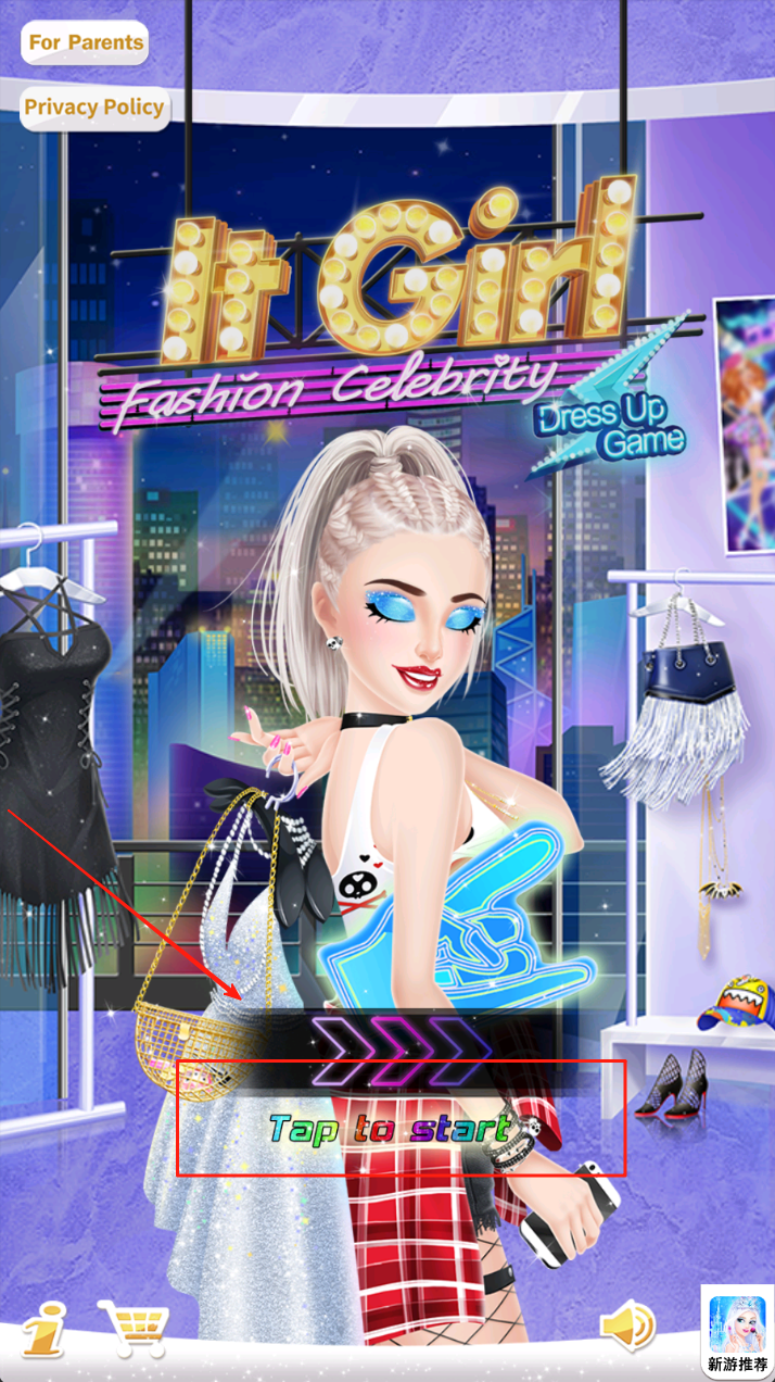 it girl最新版