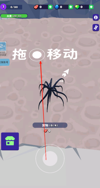 毒液蜘蛛手游图3