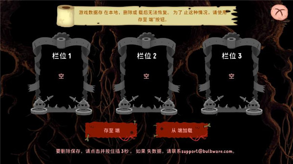 普迪大冒险（Poopdie）图2