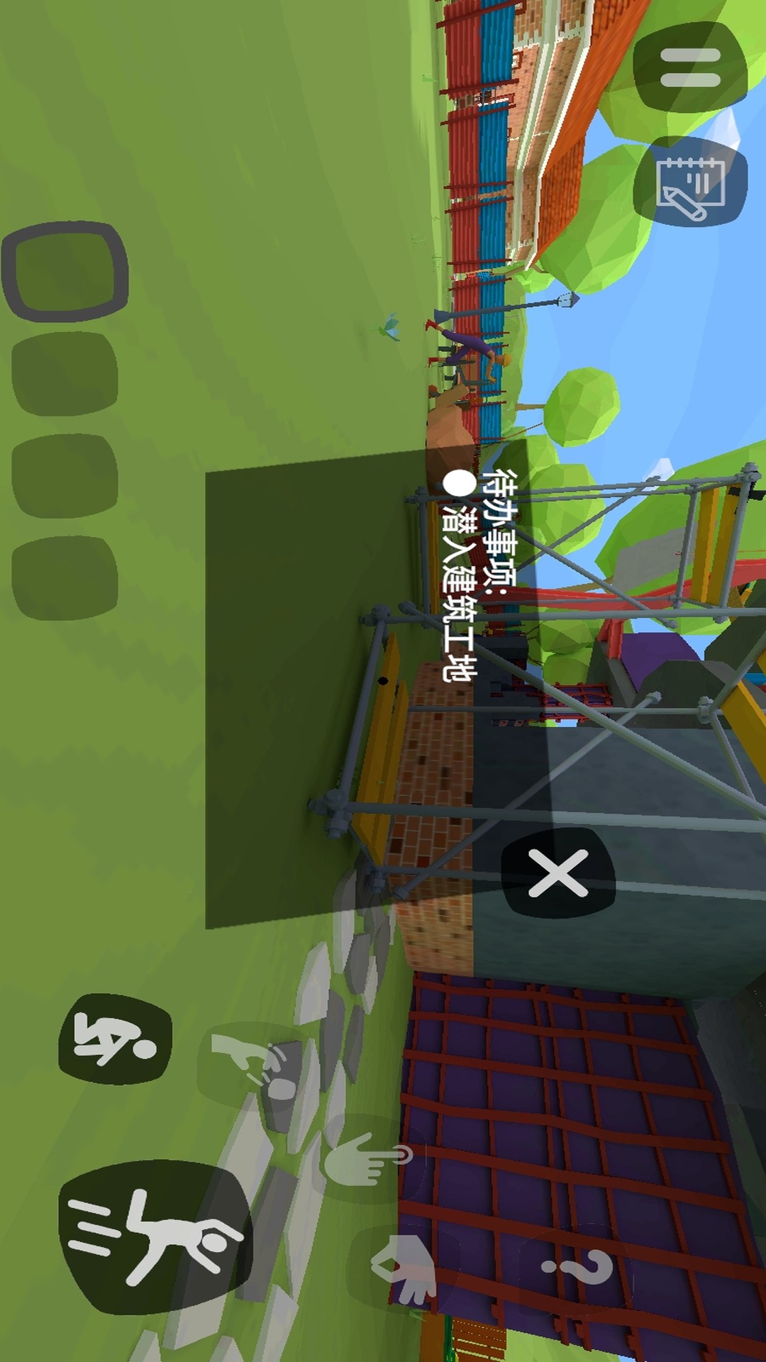 校园捉迷藏游戏