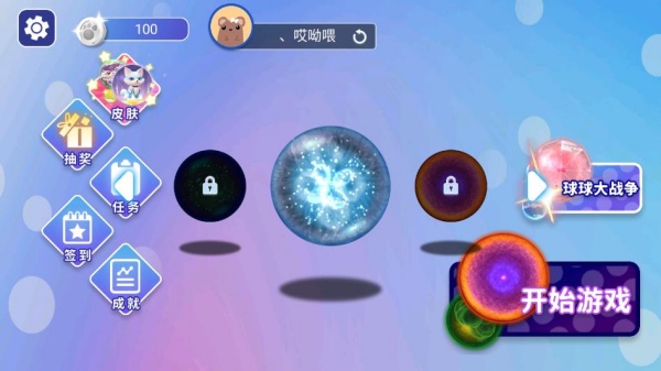 星际空间领域游戏