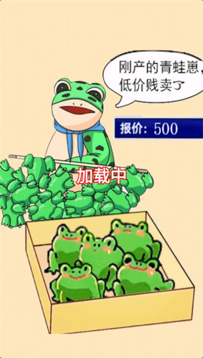 益智烧脑达人游戏图1