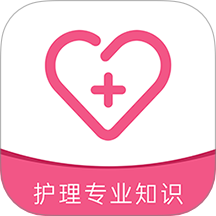 护理专业知识牛题库app图标