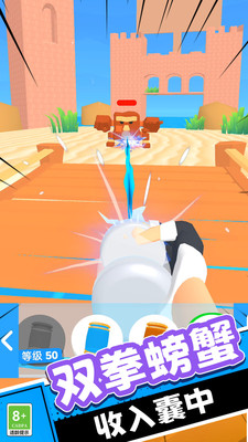 群战大师游戏图2
