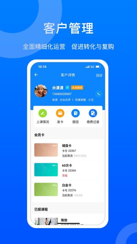 菲特云app图1