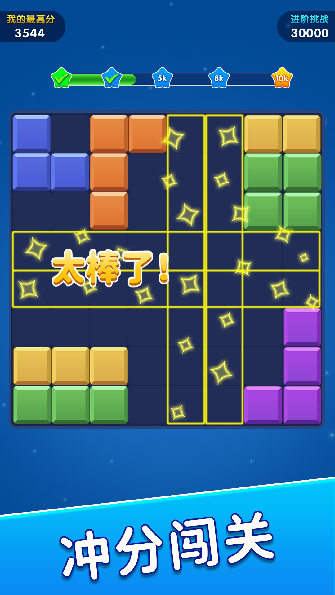 解压方块世界游戏