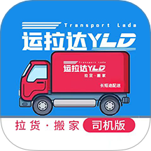 运拉达司机APP图标